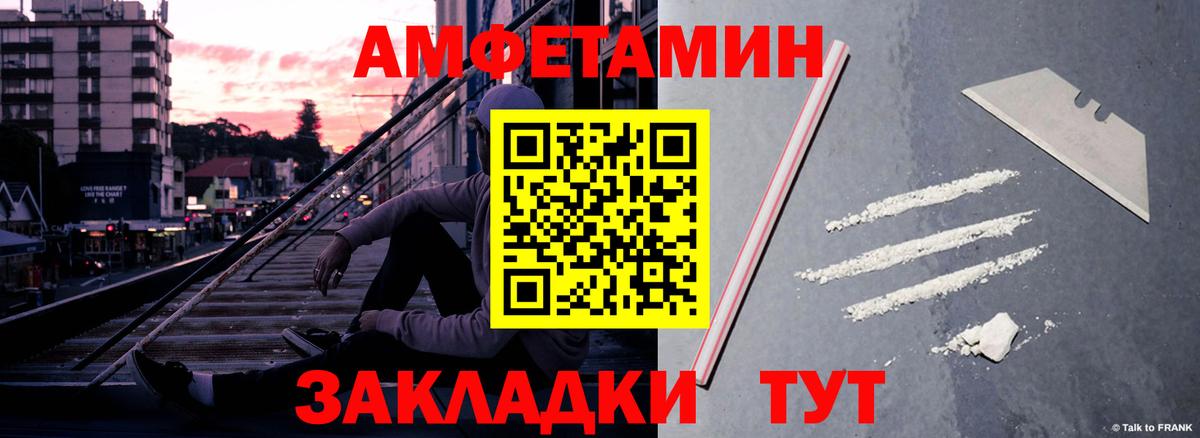 АМФ Premium Тихорецк