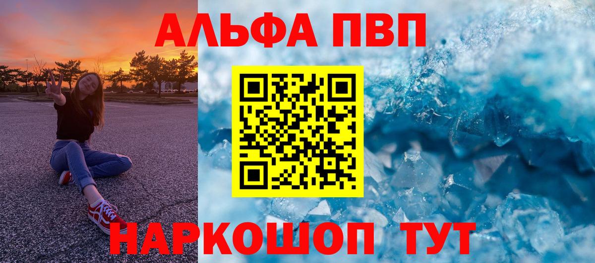 A-PVP СК Тихорецк