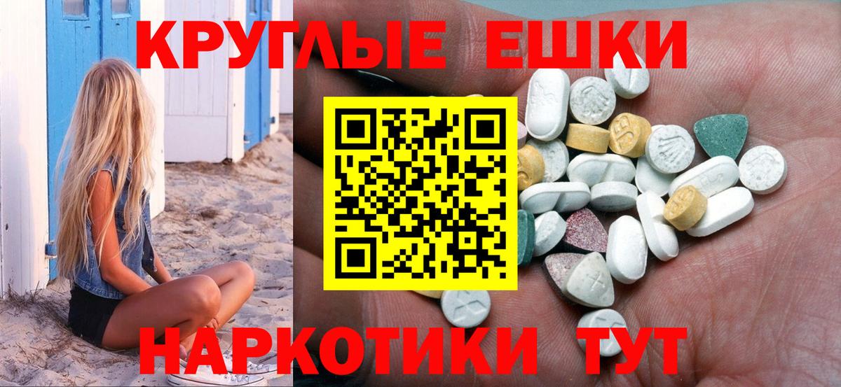 A PVP СОЛЬ   Тихорецк  Вход с VPN  ГАШ  МЕТАДОН  Меф МЯУ МЯУ кристаллы  МАРИХУАНА 