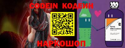 прущие крисы Партизанск