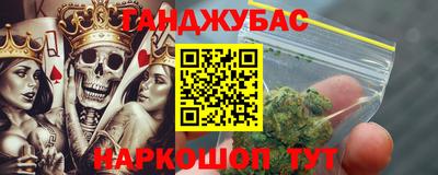 прущие крисы Партизанск