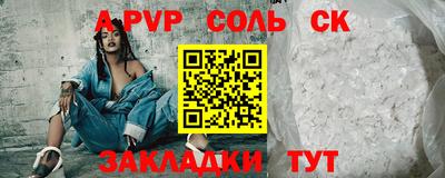 прущие крисы Партизанск