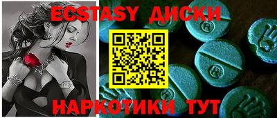 прущие крисы Партизанск