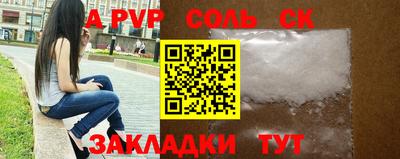 прущие крисы Партизанск