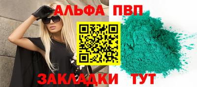 прущие крисы Партизанск