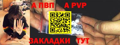 прущие крисы Партизанск