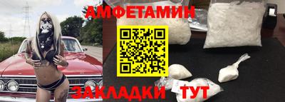 прущие крисы Партизанск