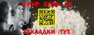 гидропоника Пенза