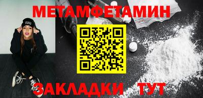 гидропоника Пенза