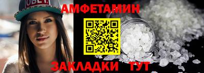 прущие крисы Партизанск