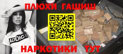 гидропоника Первоуральск