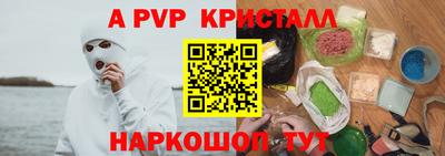 гидропоника Пенза