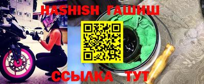 прущие крисы Партизанск