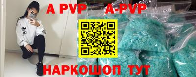 прущие крисы Партизанск