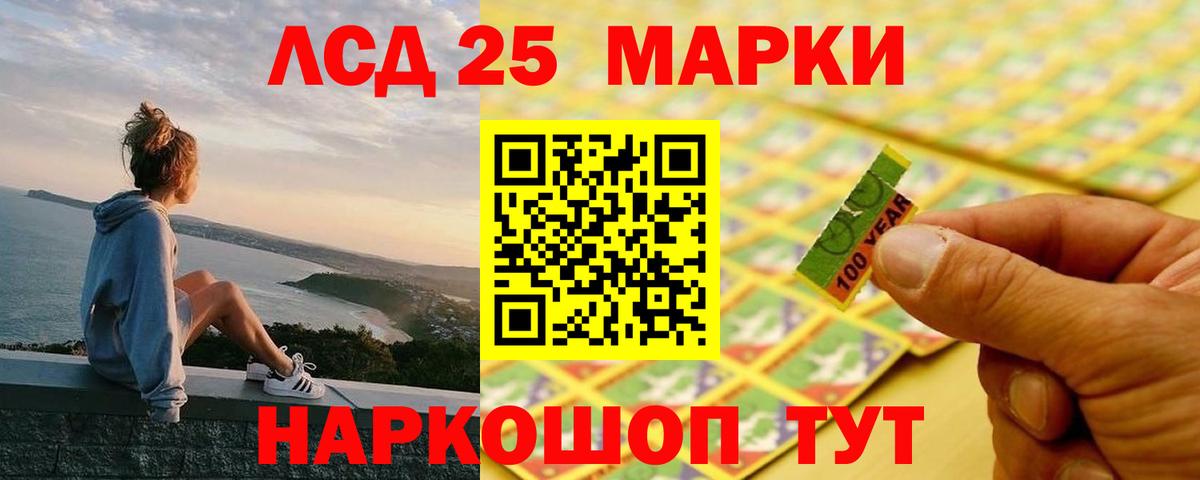 Тихорецк  Лсд 25 экстази  Вход с VPN  Лсд 25 экстази ecstasy 