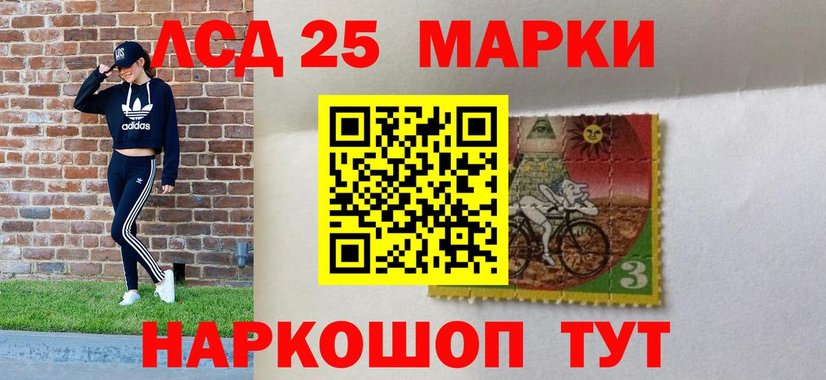 Марки NBOMe 1,8мг Тихорецк