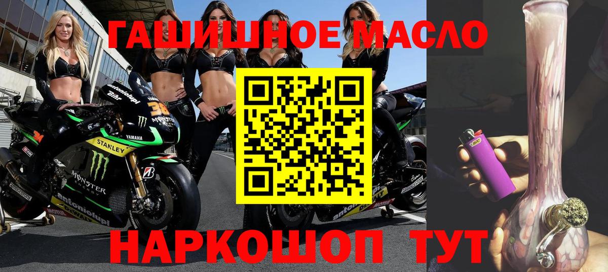 Тихорецк  ТГК Wax  Вход с VPN 